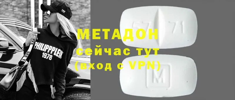 Купить наркотик аптеки Прокопьевск Alpha-PVP  Меф мяу мяу 