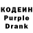 Codein Purple Drank Kolya Doloxov