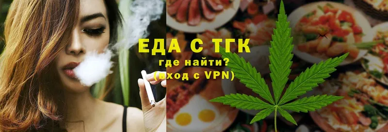 darknet как зайти  Прокопьевск  Canna-Cookies марихуана  omg tor 