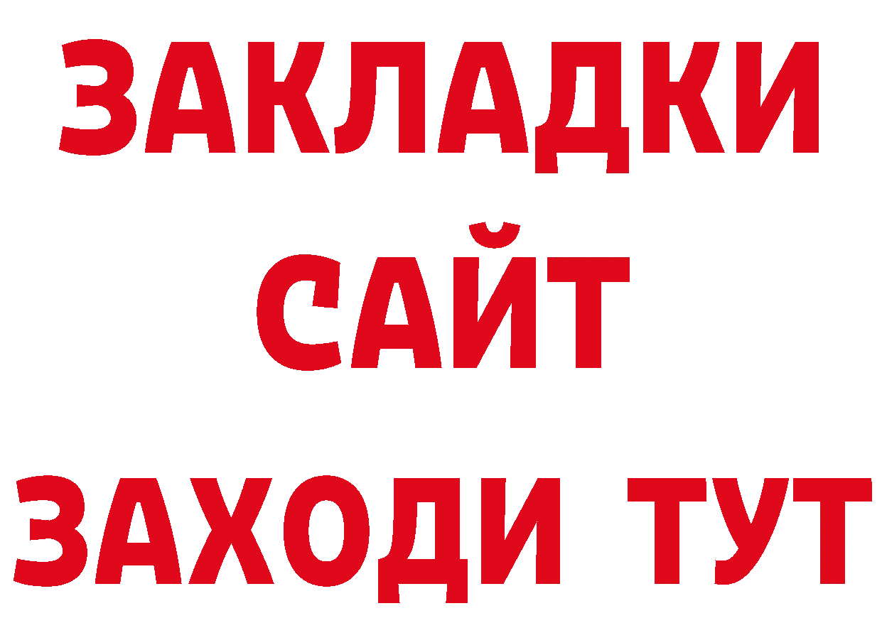 КОКАИН 97% как войти нарко площадка mega Прокопьевск